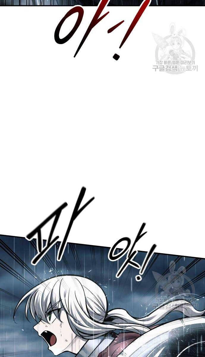 Trở Thành Hung Thần Trong Trò Chơi Thủ Thành Chapter 70 - 61