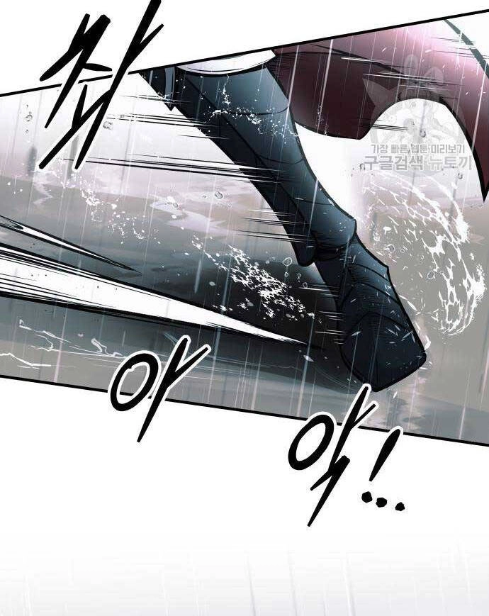 Trở Thành Hung Thần Trong Trò Chơi Thủ Thành Chapter 70 - 63