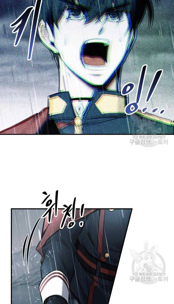 Trở Thành Hung Thần Trong Trò Chơi Thủ Thành Chapter 70 - 69