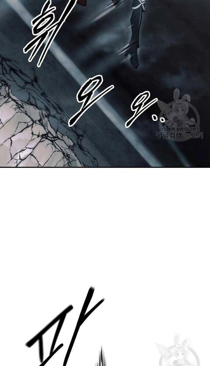 Trở Thành Hung Thần Trong Trò Chơi Thủ Thành Chapter 70 - 74