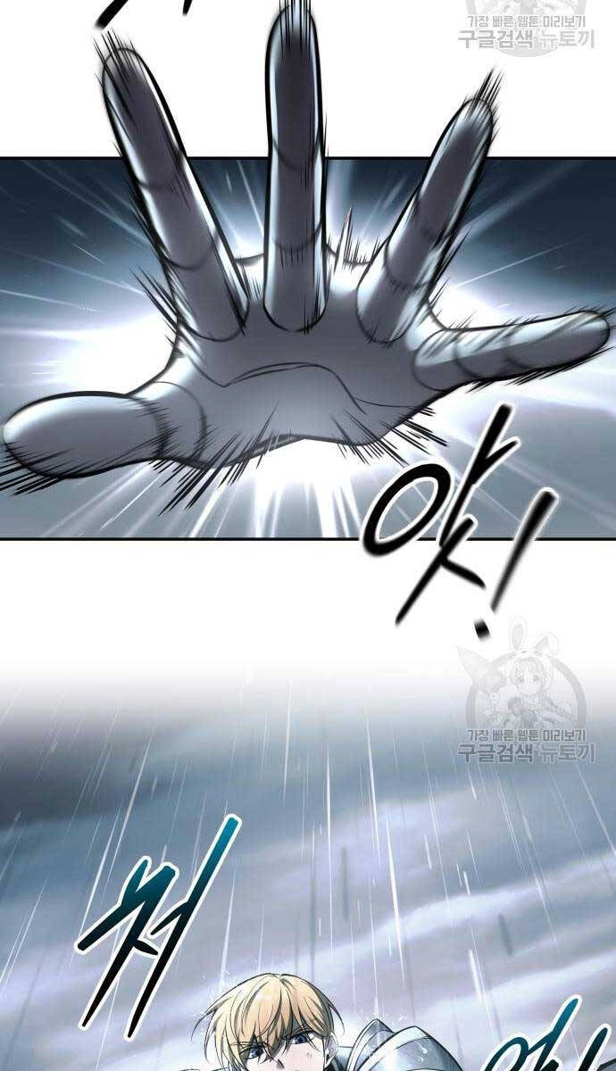 Trở Thành Hung Thần Trong Trò Chơi Thủ Thành Chapter 70 - 75