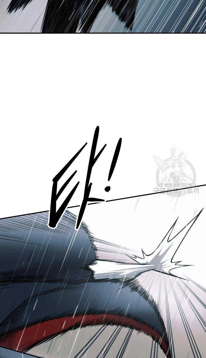 Trở Thành Hung Thần Trong Trò Chơi Thủ Thành Chapter 70 - 90