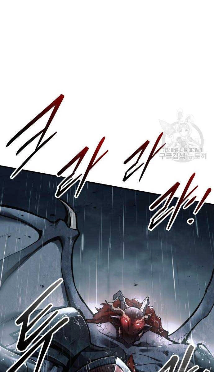 Trở Thành Hung Thần Trong Trò Chơi Thủ Thành Chapter 70 - 97