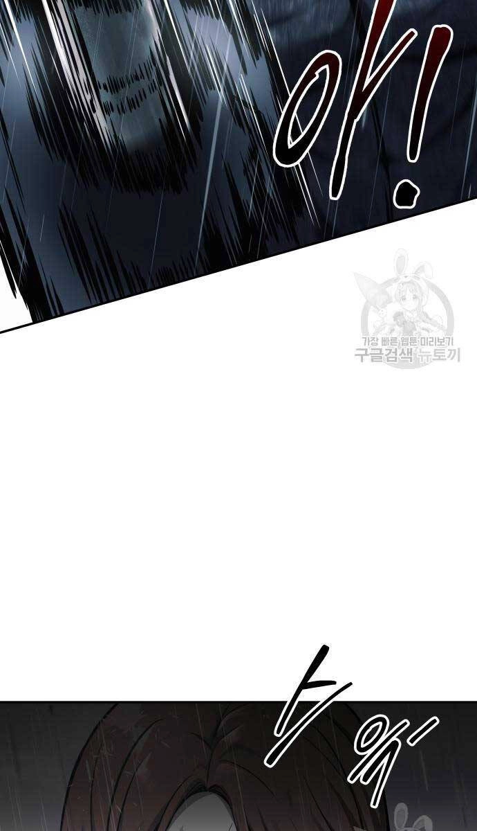 Trở Thành Hung Thần Trong Trò Chơi Thủ Thành Chapter 70 - 131