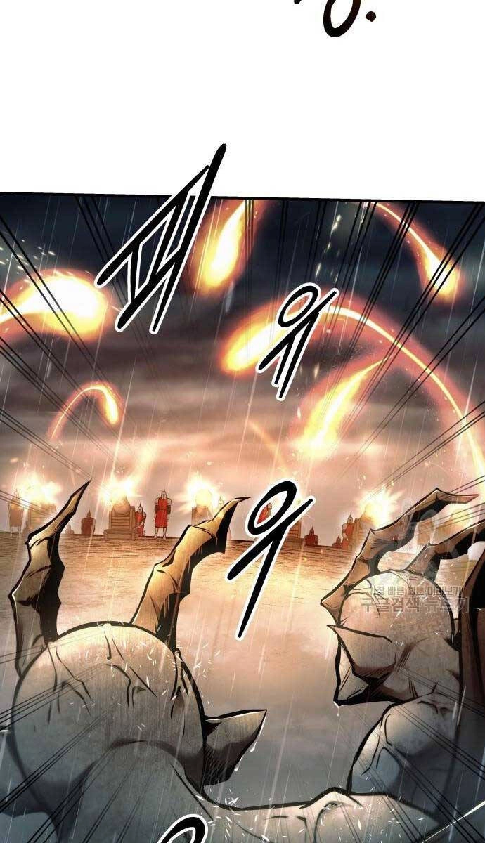 Trở Thành Hung Thần Trong Trò Chơi Thủ Thành Chapter 71 - 46