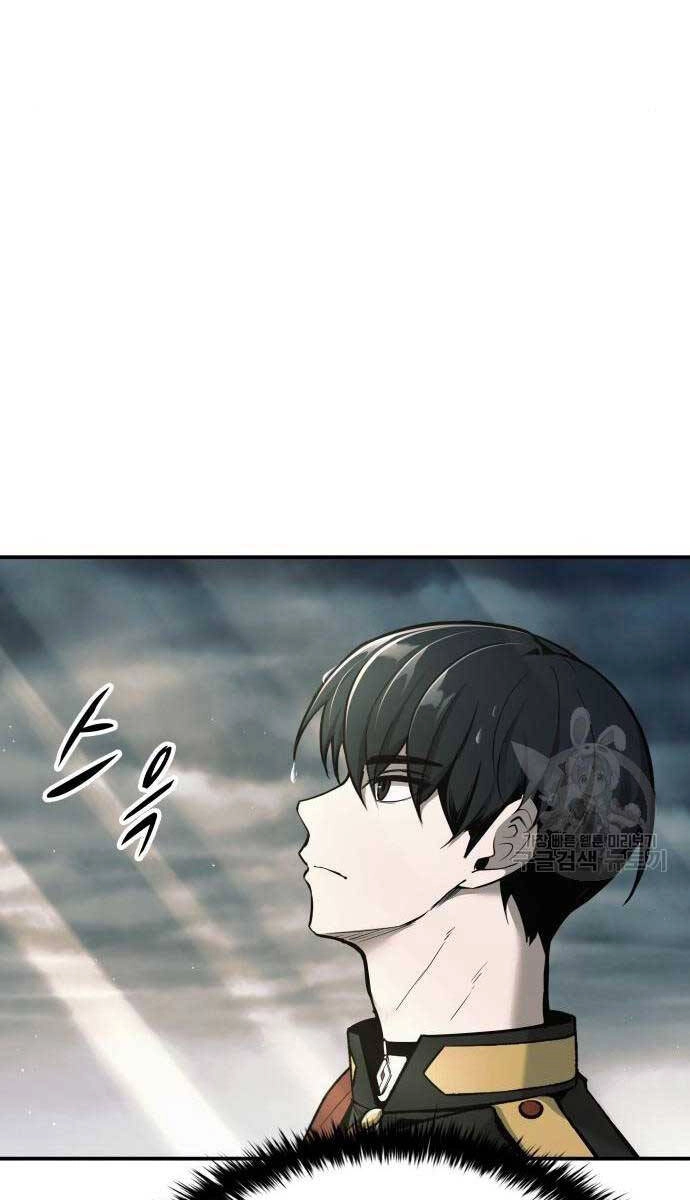 Trở Thành Hung Thần Trong Trò Chơi Thủ Thành Chapter 71 - 61