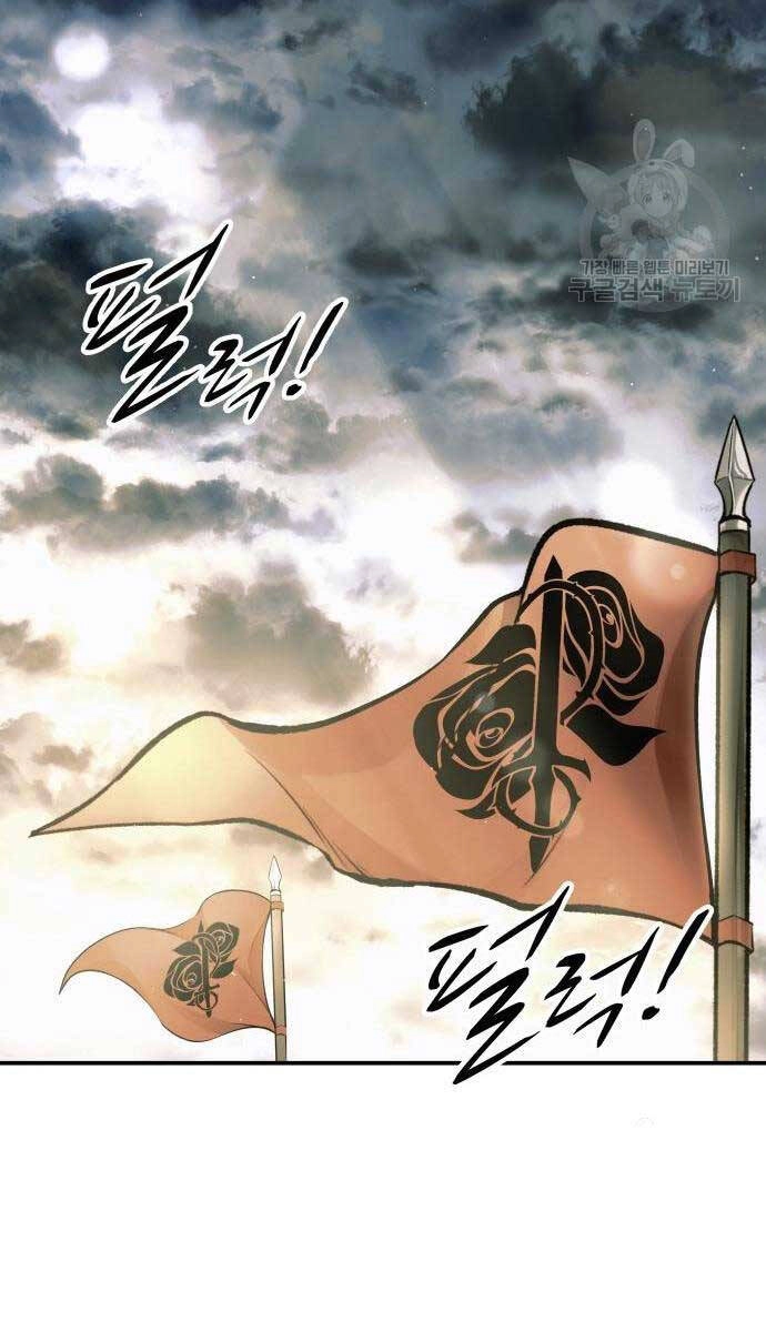 Trở Thành Hung Thần Trong Trò Chơi Thủ Thành Chapter 71 - 63