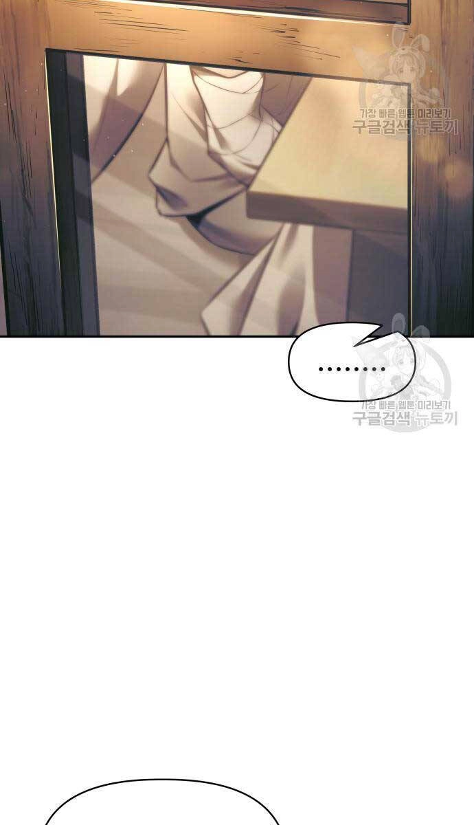 Trở Thành Hung Thần Trong Trò Chơi Thủ Thành Chapter 72 - 86