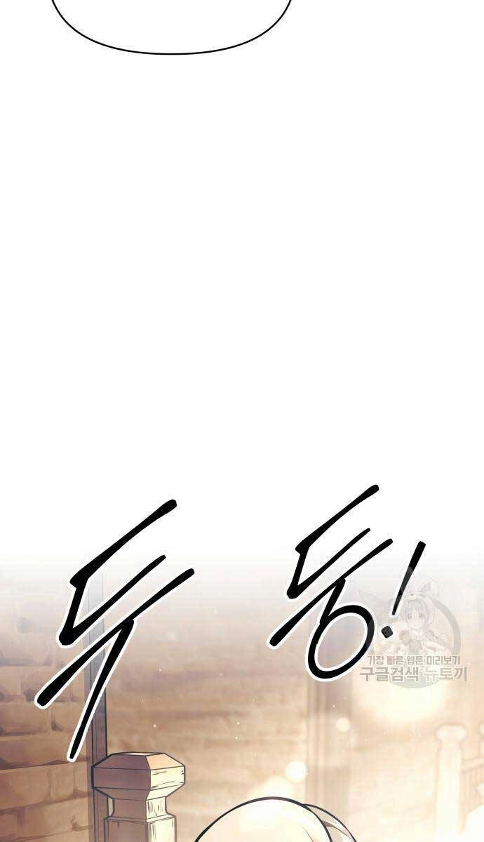 Trở Thành Hung Thần Trong Trò Chơi Thủ Thành Chapter 72 - 105