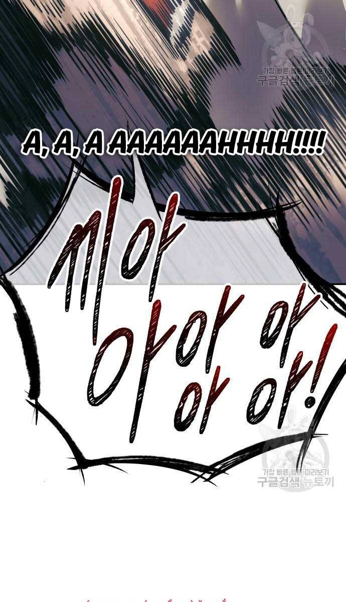 Trở Thành Hung Thần Trong Trò Chơi Thủ Thành Chapter 72 - 107