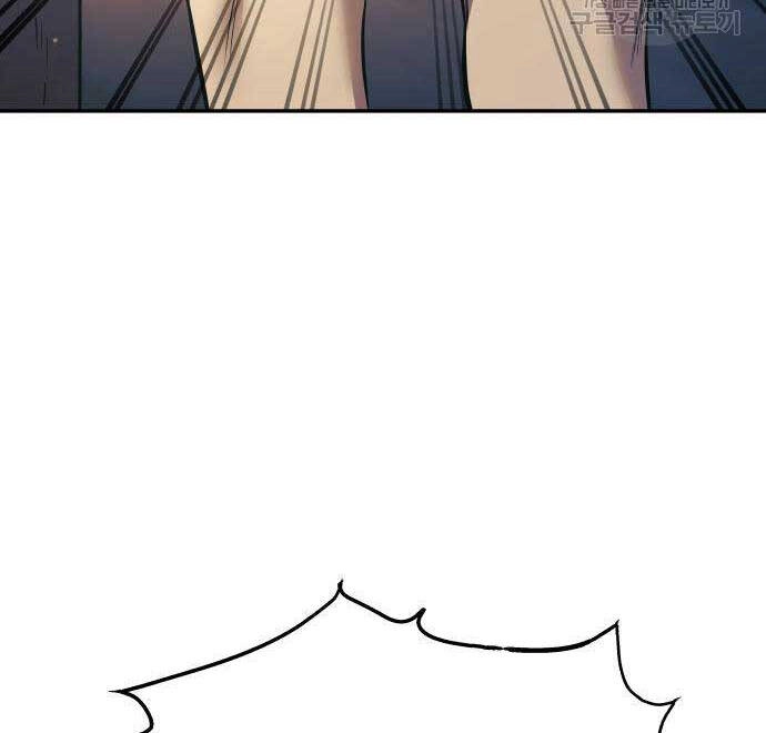 Trở Thành Hung Thần Trong Trò Chơi Thủ Thành Chapter 72 - 125