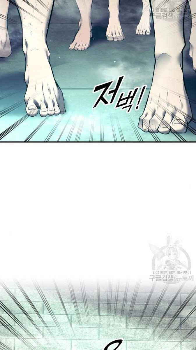 Trở Thành Hung Thần Trong Trò Chơi Thủ Thành Chapter 73 - 28