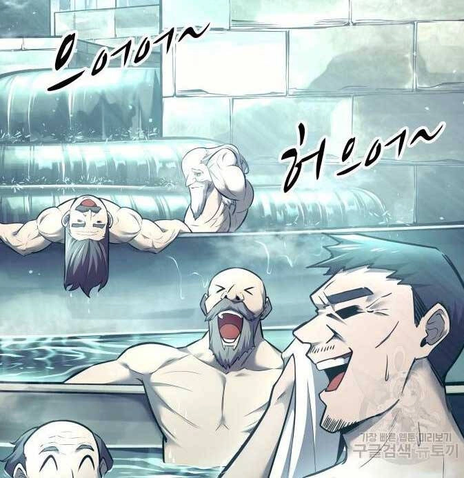 Trở Thành Hung Thần Trong Trò Chơi Thủ Thành Chapter 73 - 32