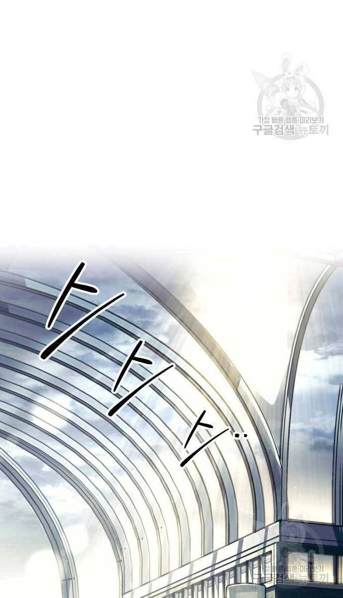 Trở Thành Hung Thần Trong Trò Chơi Thủ Thành Chapter 73 - 38