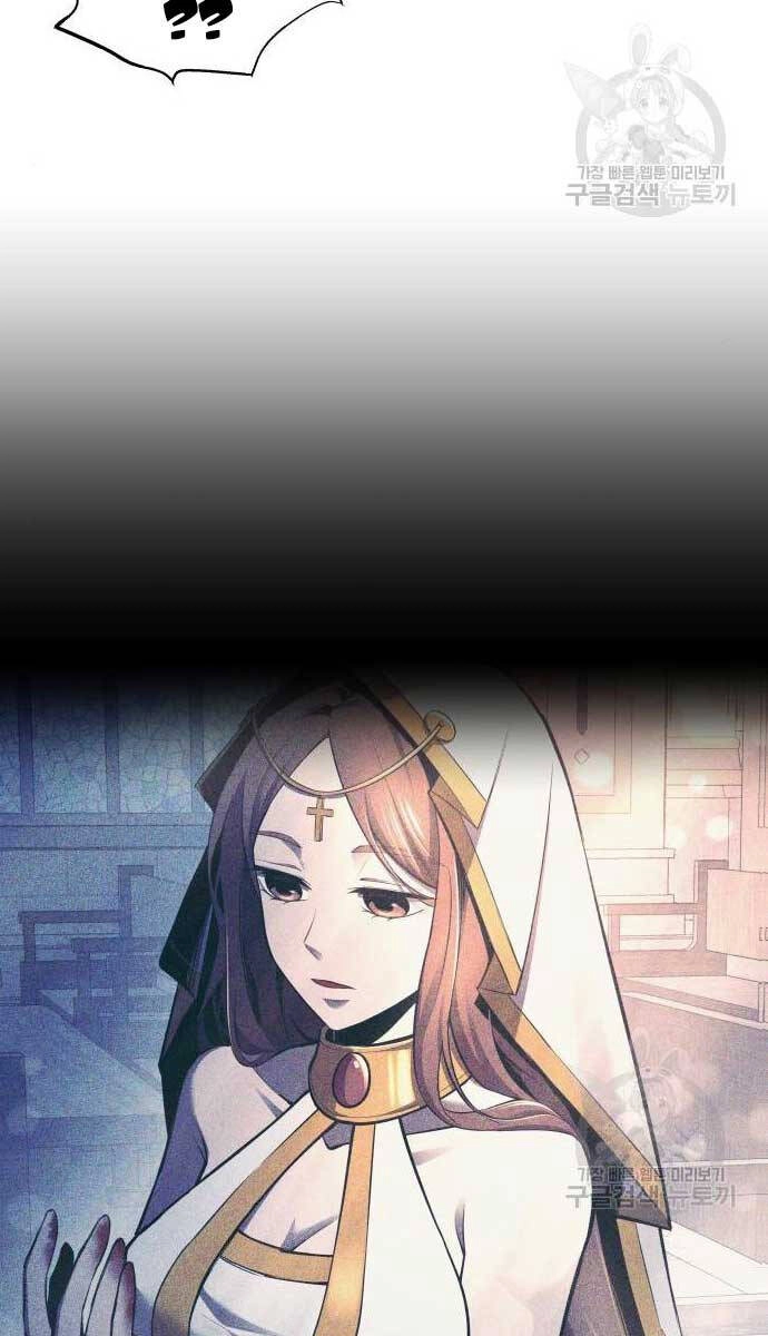 Trở Thành Hung Thần Trong Trò Chơi Thủ Thành Chapter 73 - 60