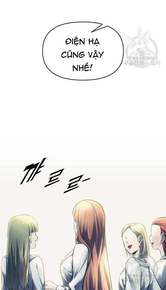 Trở Thành Hung Thần Trong Trò Chơi Thủ Thành Chapter 73 - 78