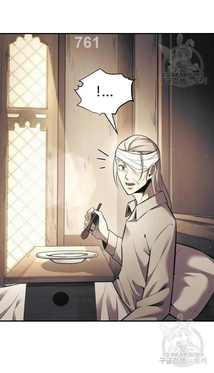 Trở Thành Hung Thần Trong Trò Chơi Thủ Thành Chapter 75 - 3