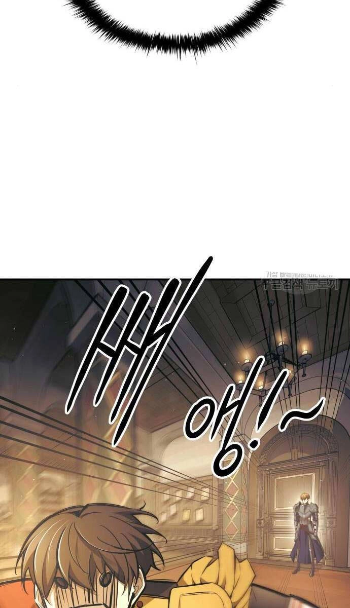 Trở Thành Hung Thần Trong Trò Chơi Thủ Thành Chapter 75 - 50