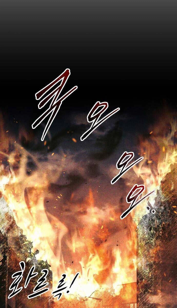 Trở Thành Hung Thần Trong Trò Chơi Thủ Thành Chapter 75 - 121