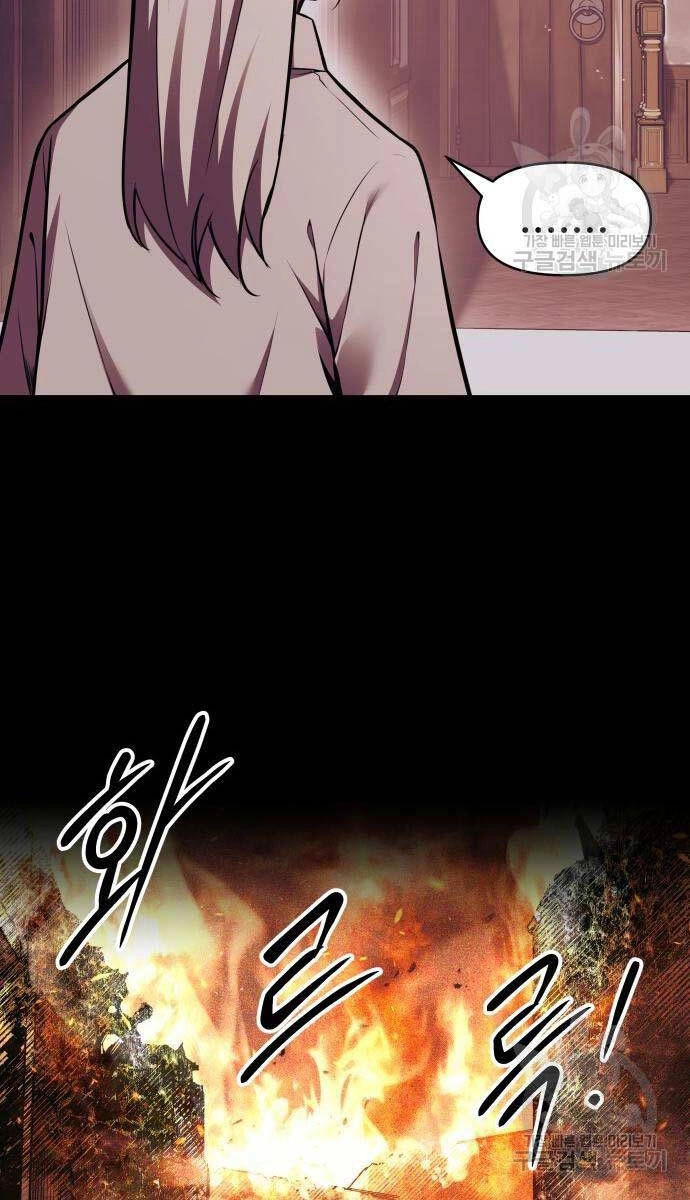 Trở Thành Hung Thần Trong Trò Chơi Thủ Thành Chapter 76 - 28