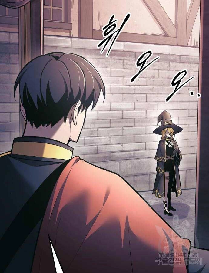 Trở Thành Hung Thần Trong Trò Chơi Thủ Thành Chapter 76 - 57