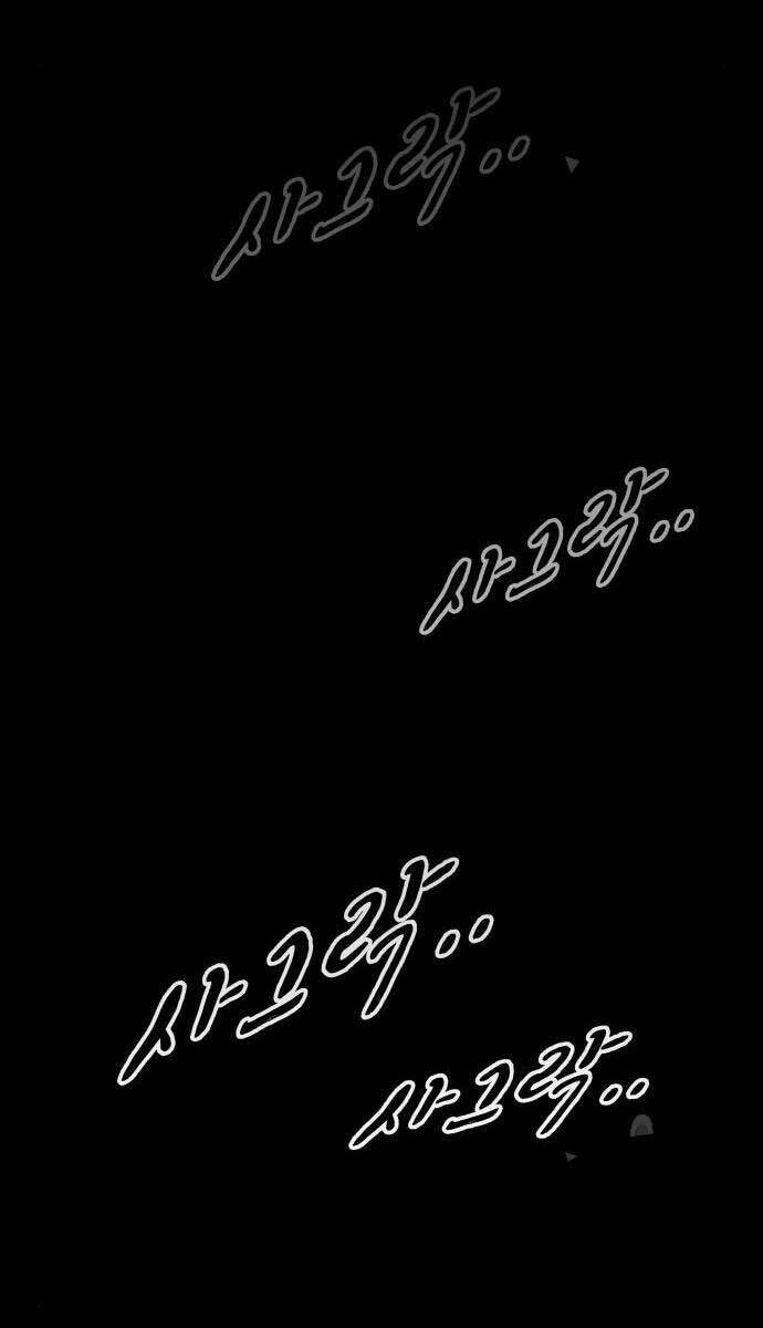 Trở Thành Hung Thần Trong Trò Chơi Thủ Thành Chapter 76 - 66