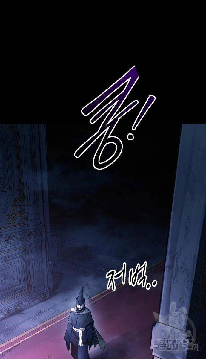 Trở Thành Hung Thần Trong Trò Chơi Thủ Thành Chapter 76 - 96