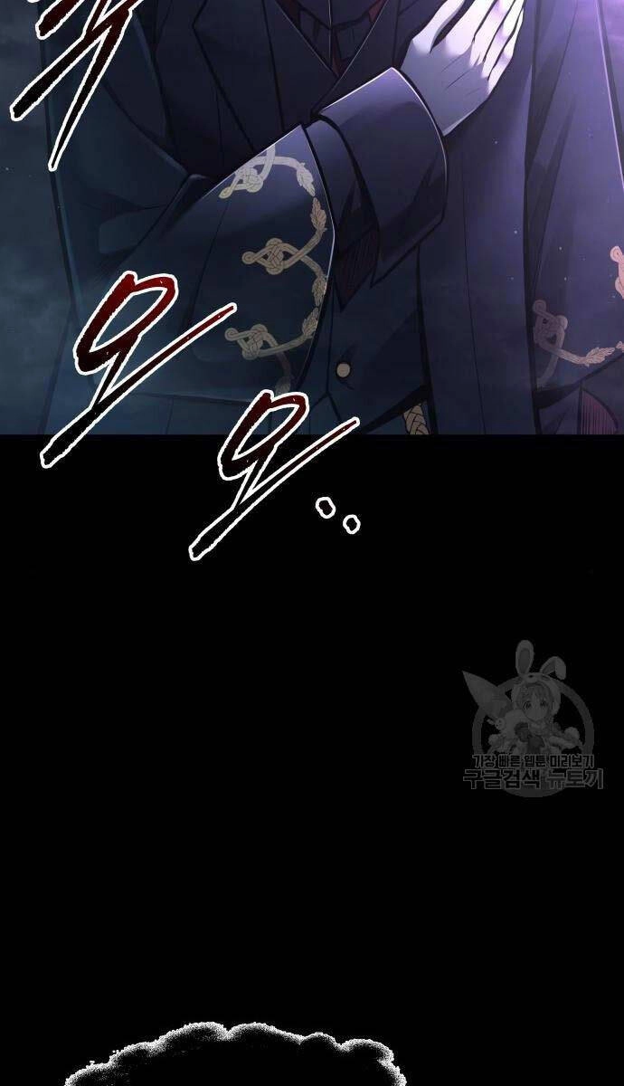 Trở Thành Hung Thần Trong Trò Chơi Thủ Thành Chapter 77 - 13