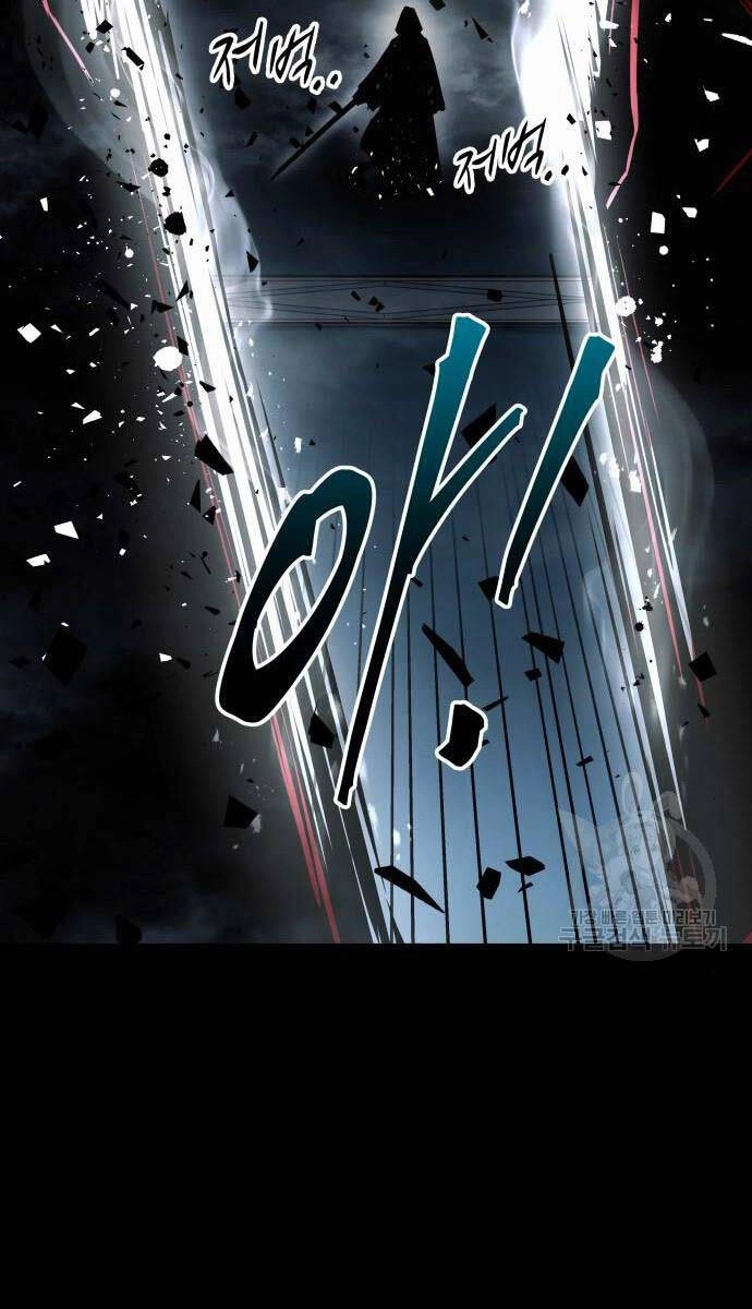 Trở Thành Hung Thần Trong Trò Chơi Thủ Thành Chapter 77 - 22