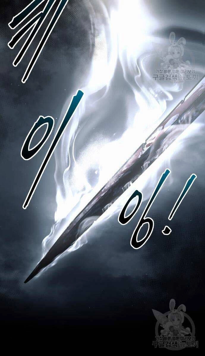 Trở Thành Hung Thần Trong Trò Chơi Thủ Thành Chapter 77 - 36