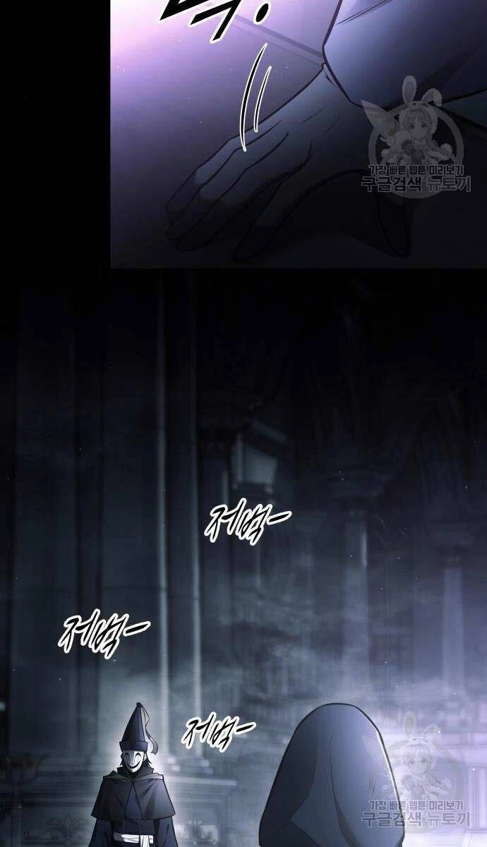 Trở Thành Hung Thần Trong Trò Chơi Thủ Thành Chapter 77 - 39