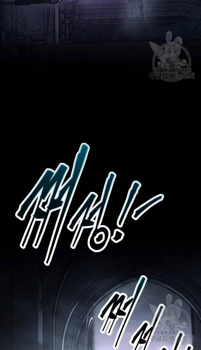 Trở Thành Hung Thần Trong Trò Chơi Thủ Thành Chapter 77 - 54