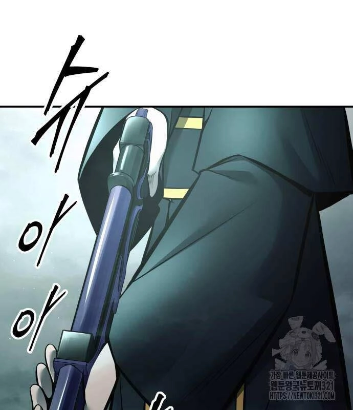 Trở Thành Hung Thần Trong Trò Chơi Thủ Thành Chapter 80 - 30