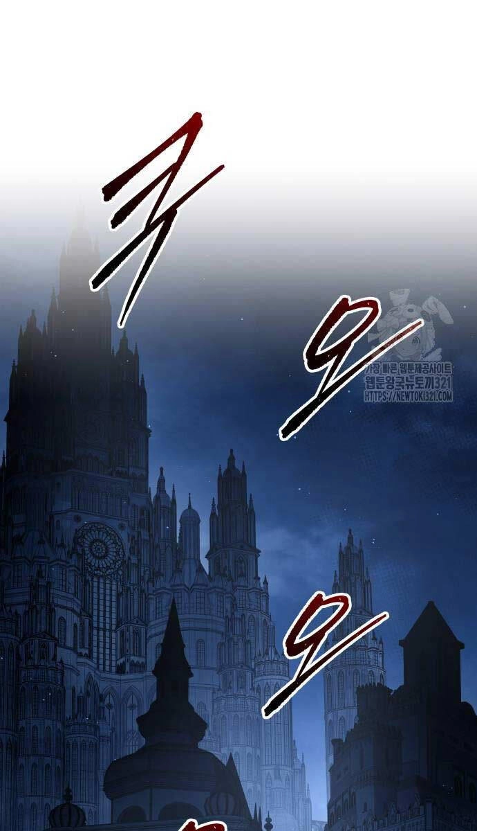 Trở Thành Hung Thần Trong Trò Chơi Thủ Thành Chapter 80 - 48