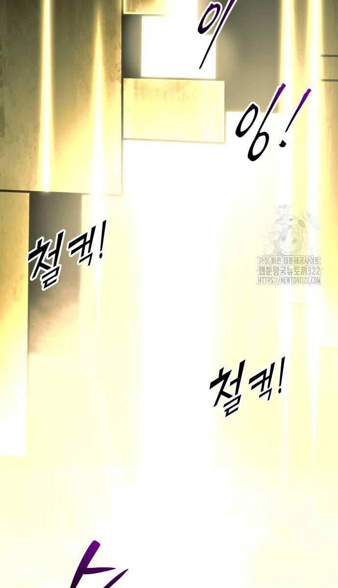 Trở Thành Hung Thần Trong Trò Chơi Thủ Thành Chapter 82 - 116