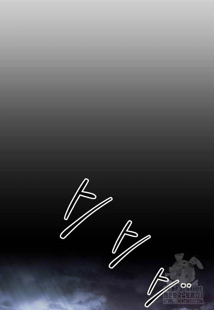 Trở Thành Hung Thần Trong Trò Chơi Thủ Thành Chapter 83 - 54