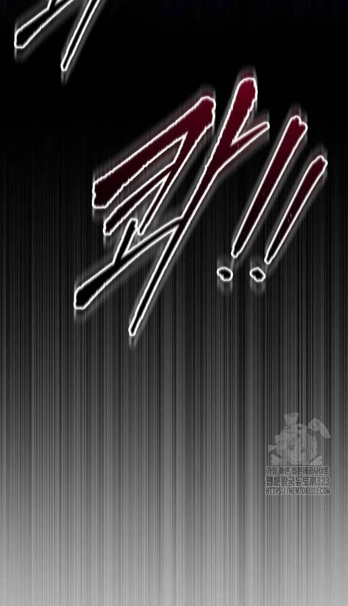 Trở Thành Hung Thần Trong Trò Chơi Thủ Thành Chapter 84 - 78