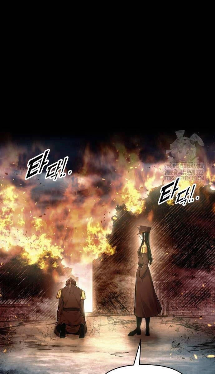 Trở Thành Hung Thần Trong Trò Chơi Thủ Thành Chapter 84 - 124