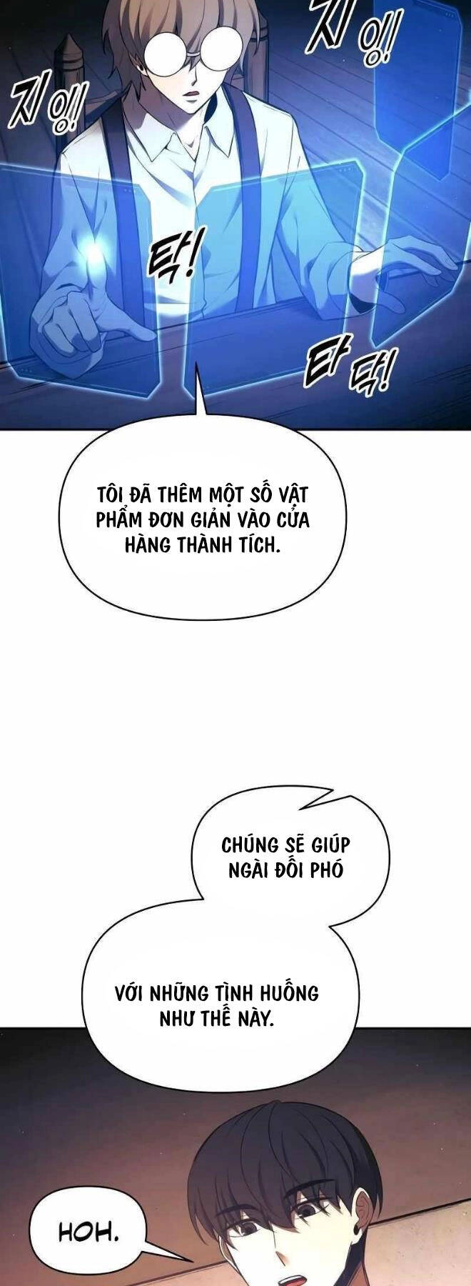 Trở Thành Hung Thần Trong Trò Chơi Thủ Thành Chapter 91 - 20