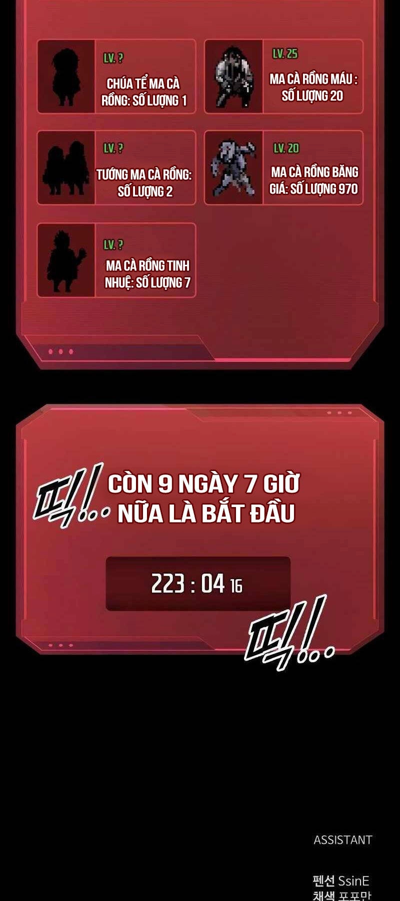 Trở Thành Hung Thần Trong Trò Chơi Thủ Thành Chapter 93 - 87