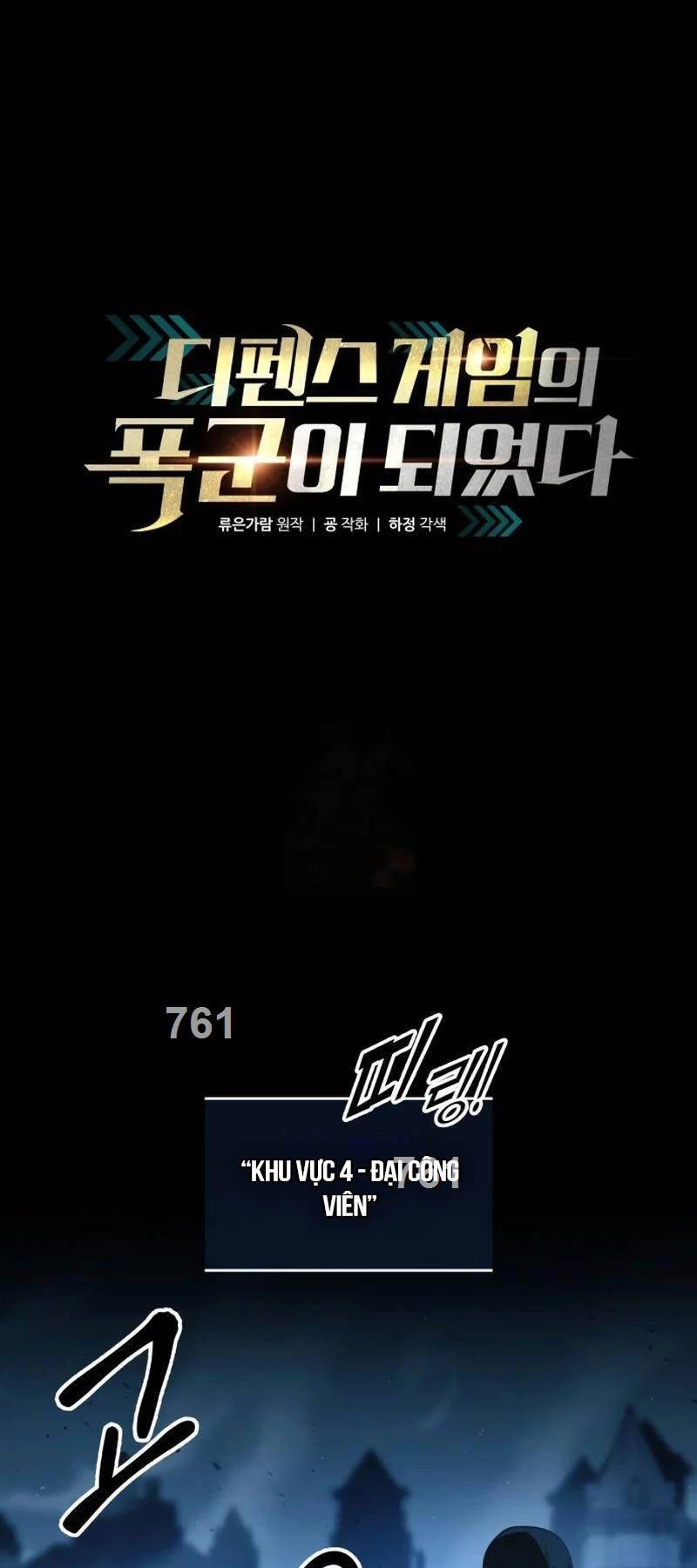 Trở Thành Hung Thần Trong Trò Chơi Thủ Thành Chapter 96 - 1