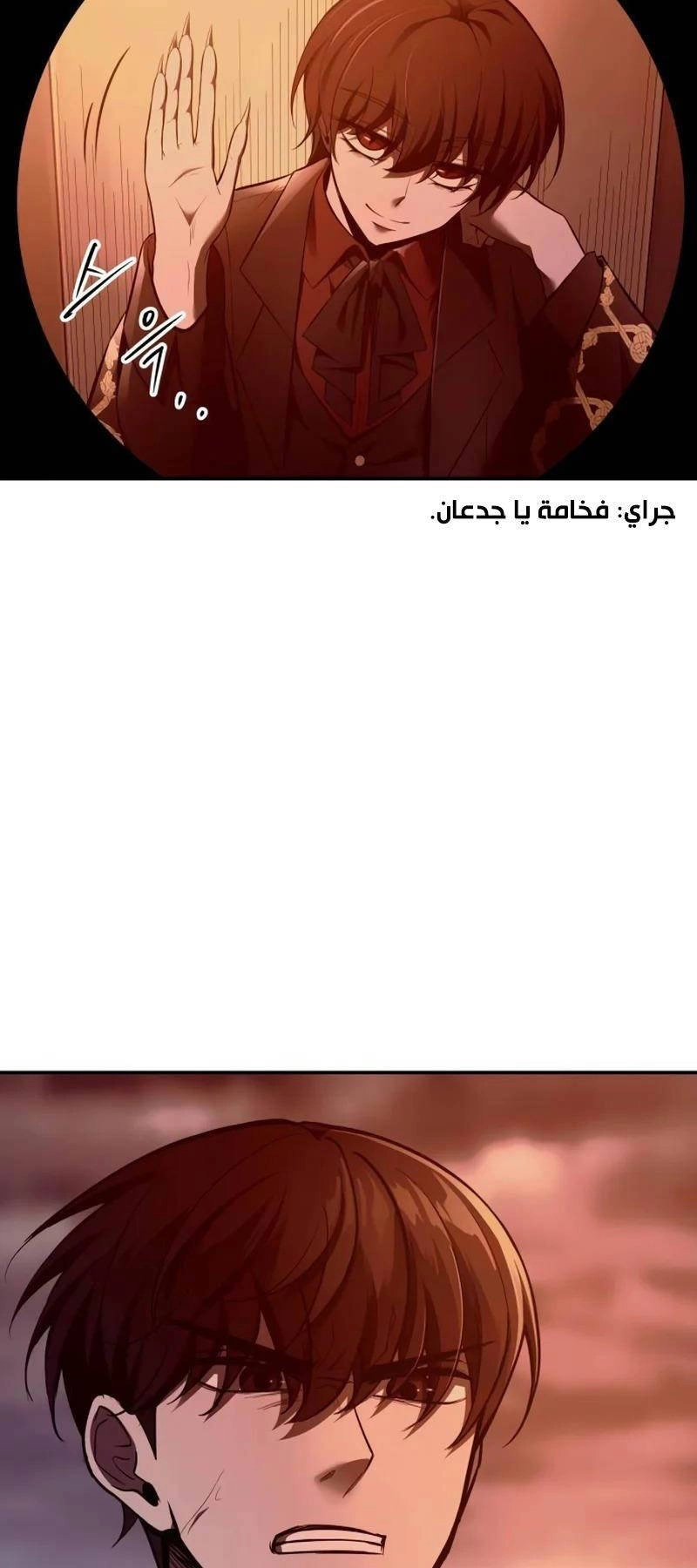 Trở Thành Hung Thần Trong Trò Chơi Thủ Thành Chapter 96 - 95