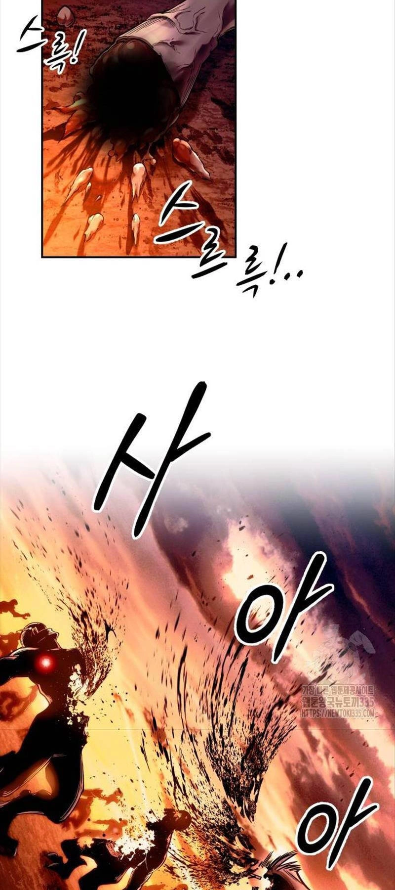 Trở Thành Hung Thần Trong Trò Chơi Thủ Thành Chapter 97 - 22