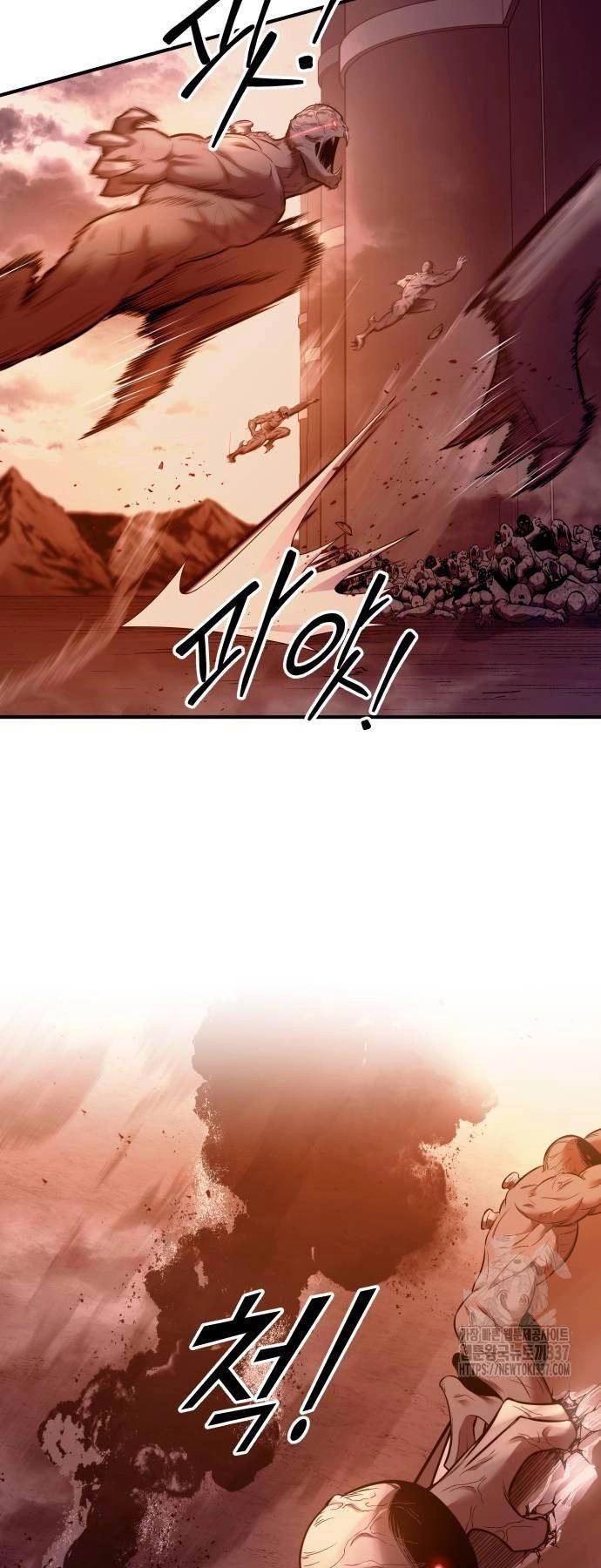 Trở Thành Hung Thần Trong Trò Chơi Thủ Thành Chapter 99 - 26