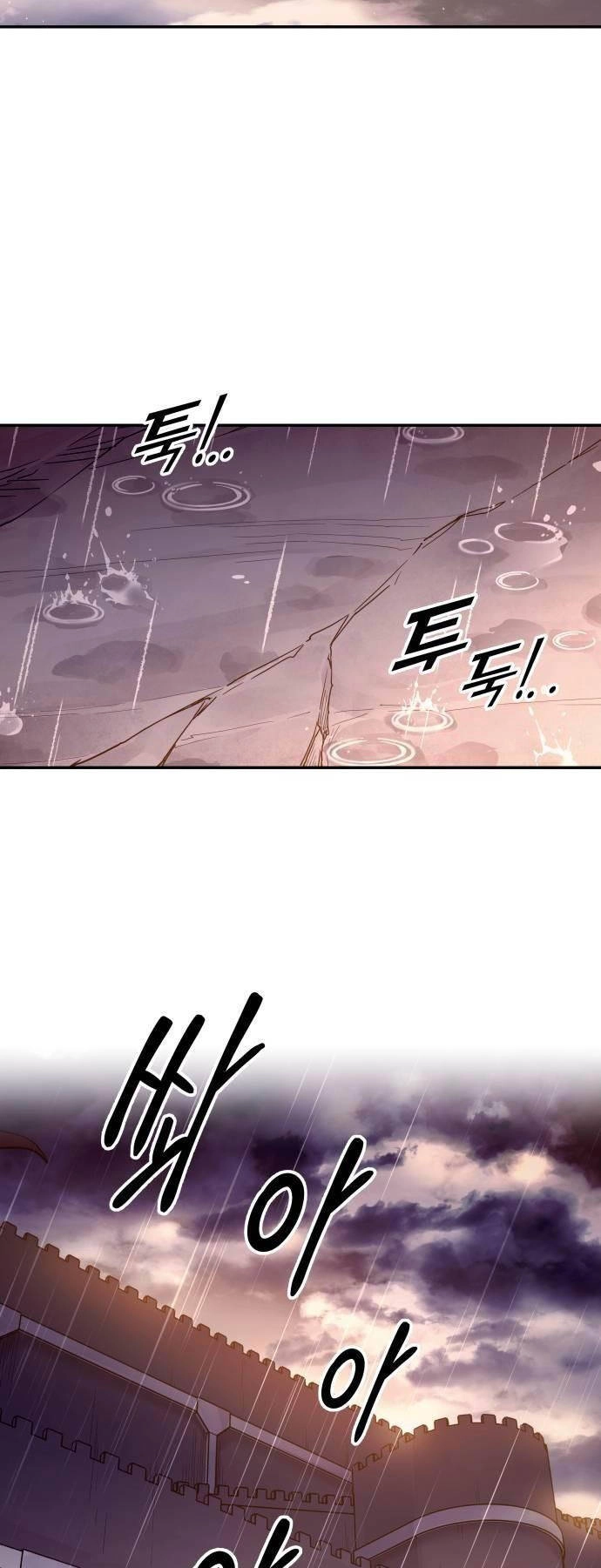 Trở Thành Hung Thần Trong Trò Chơi Thủ Thành Chapter 99 - 46