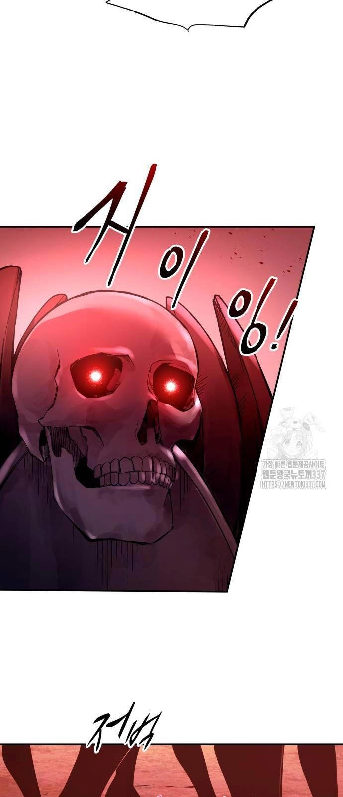 Trở Thành Hung Thần Trong Trò Chơi Thủ Thành Chapter 99 - 72