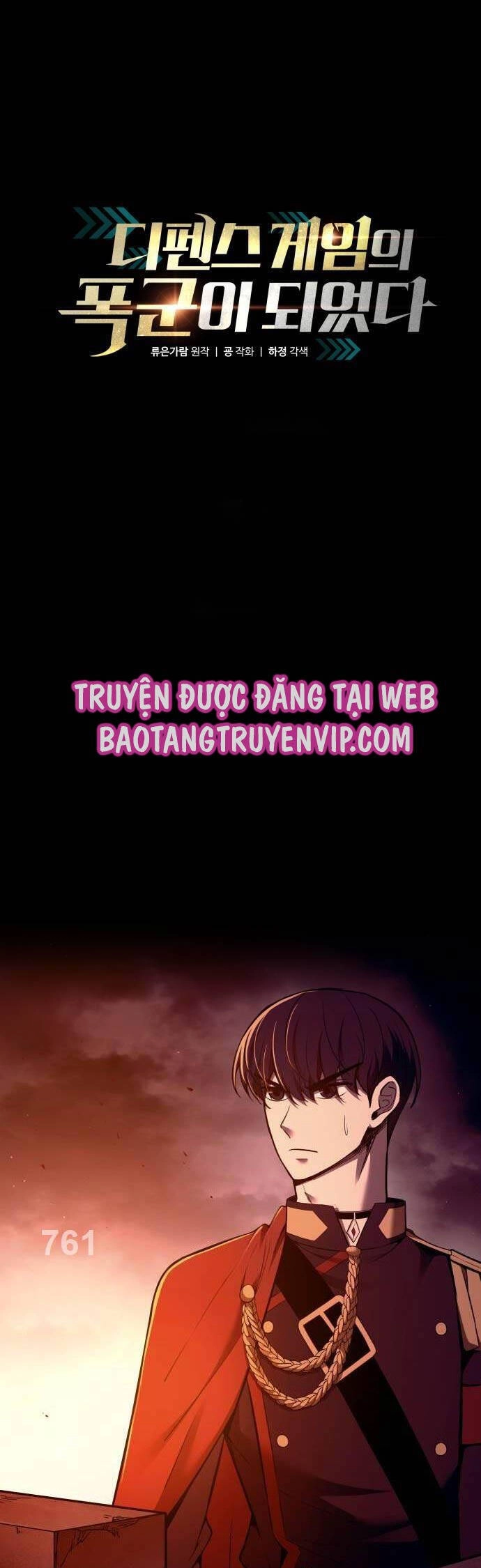 Trở Thành Hung Thần Trong Trò Chơi Thủ Thành Chapter 100 - 1