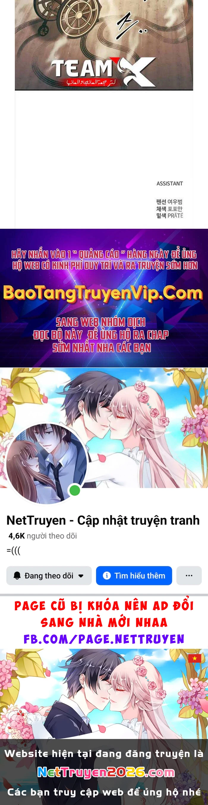 Trở Thành Hung Thần Trong Trò Chơi Thủ Thành Chapter 63 - 104