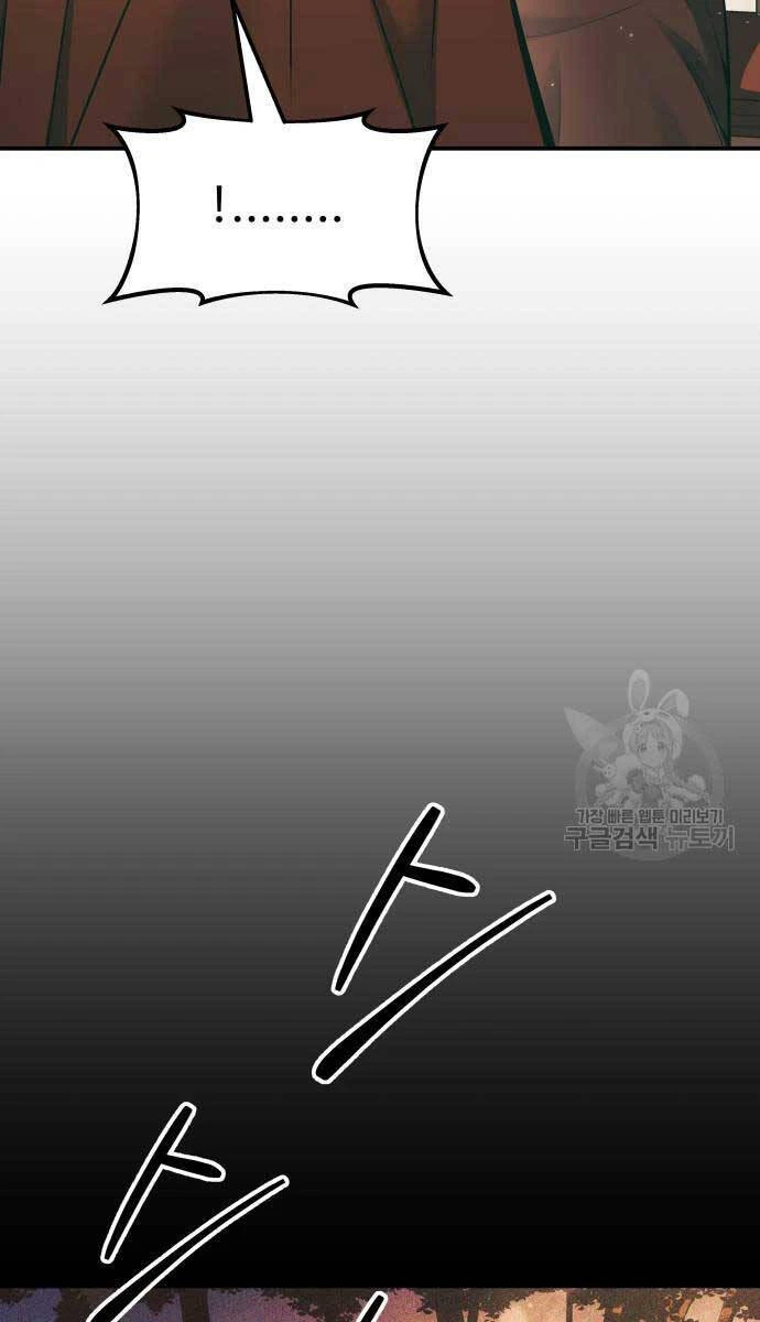 Trở Thành Hung Thần Trong Trò Chơi Thủ Thành Chapter 64 - 15