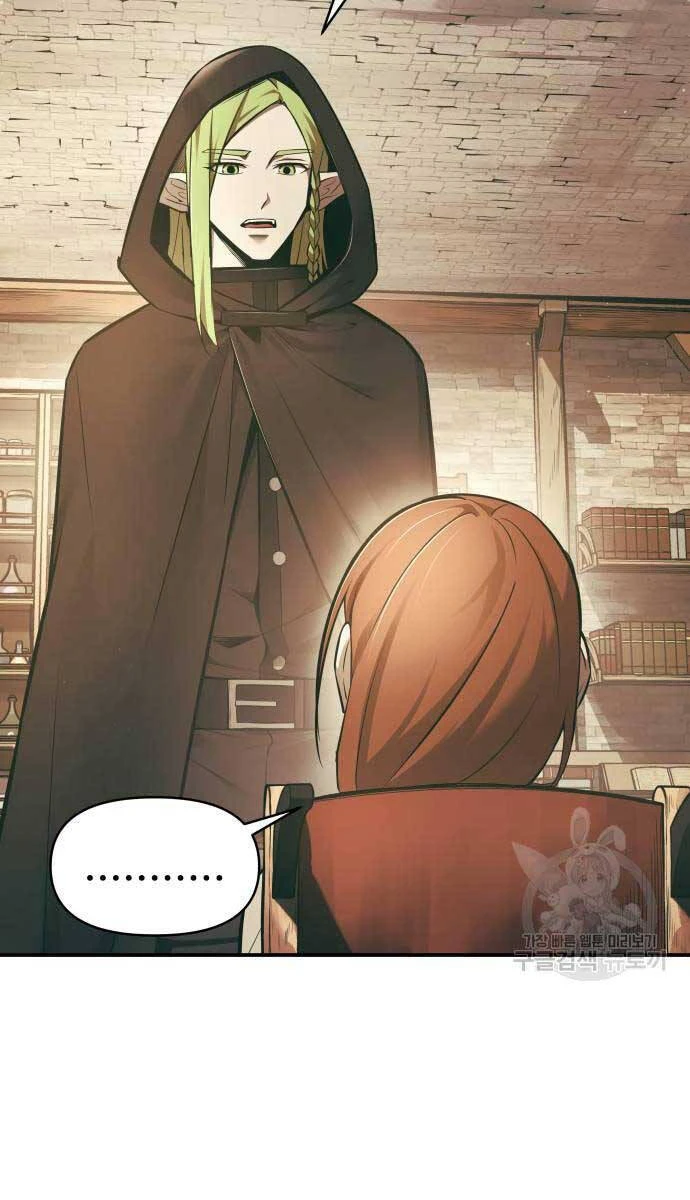 Trở Thành Hung Thần Trong Trò Chơi Thủ Thành Chapter 64 - 82